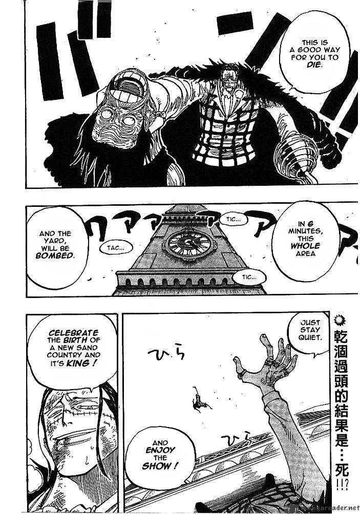 One Piece chapter 202 - page 2