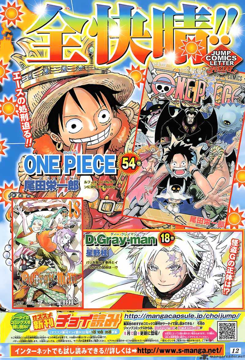 One Piece chapter 544 - page 1