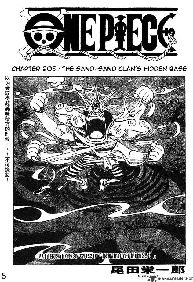 One Piece chapter 205 - page 1
