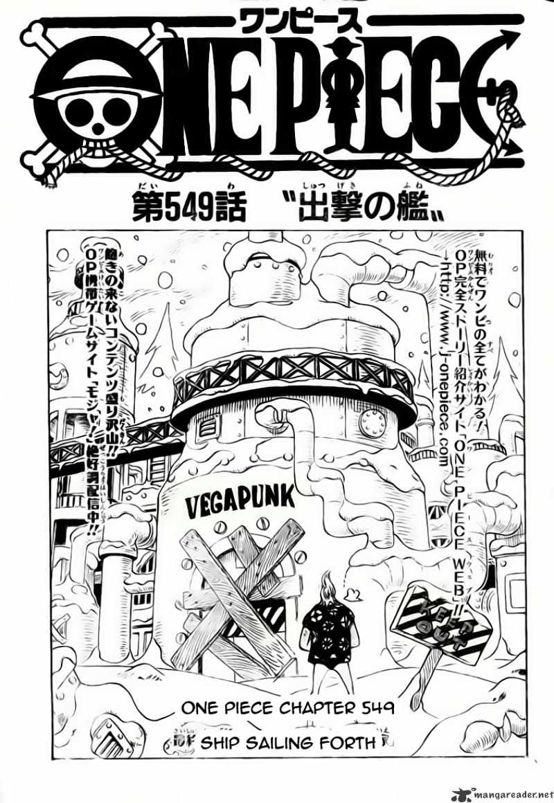 One Piece chapter 549 - page 2