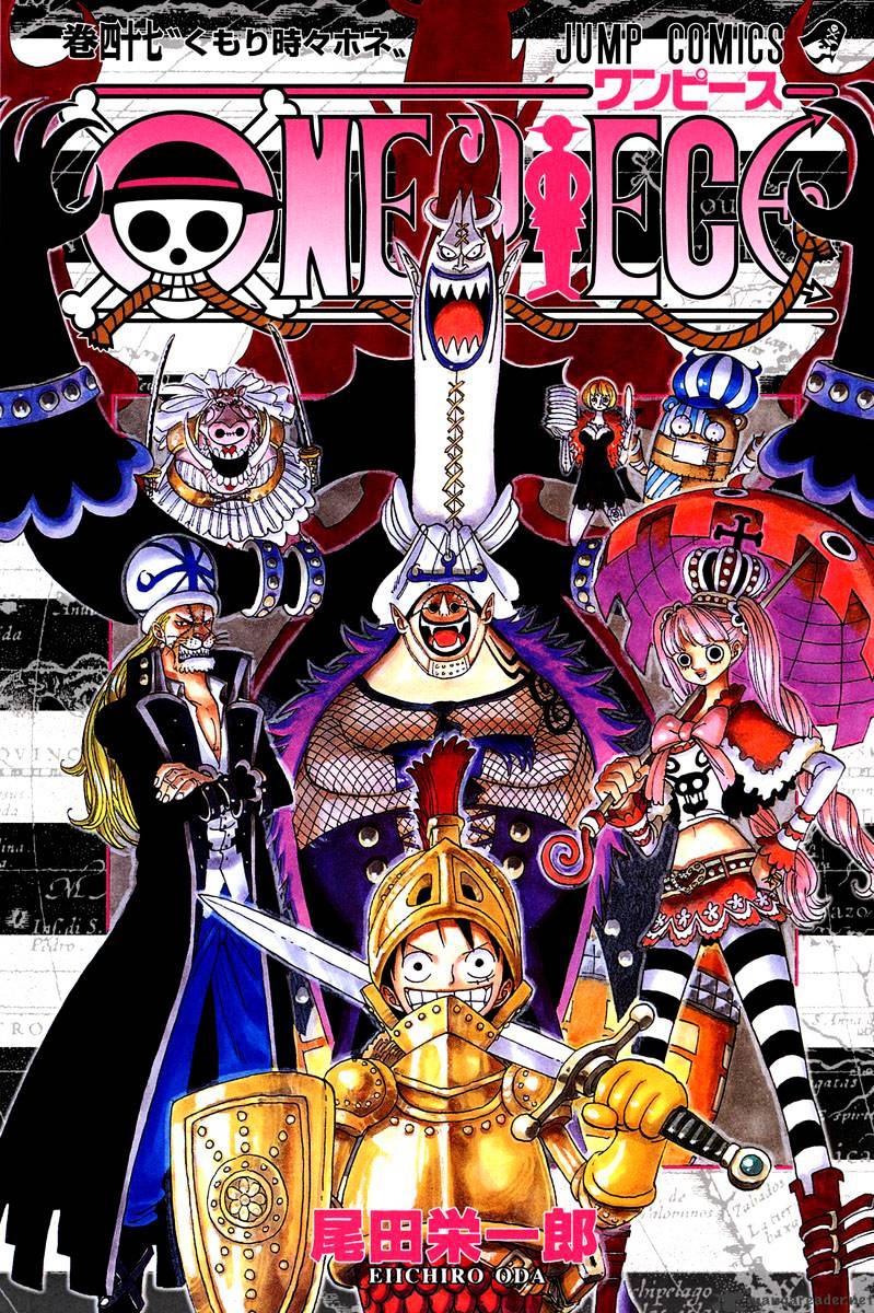 One Piece chapter 450 - page 1