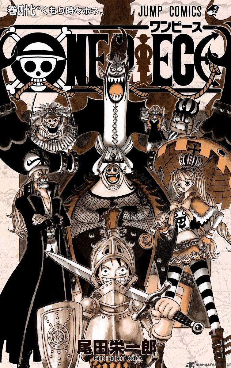 One Piece chapter 450 - page 3