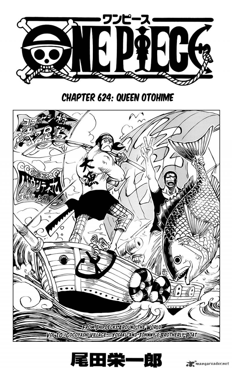 One Piece chapter 624 - page 1