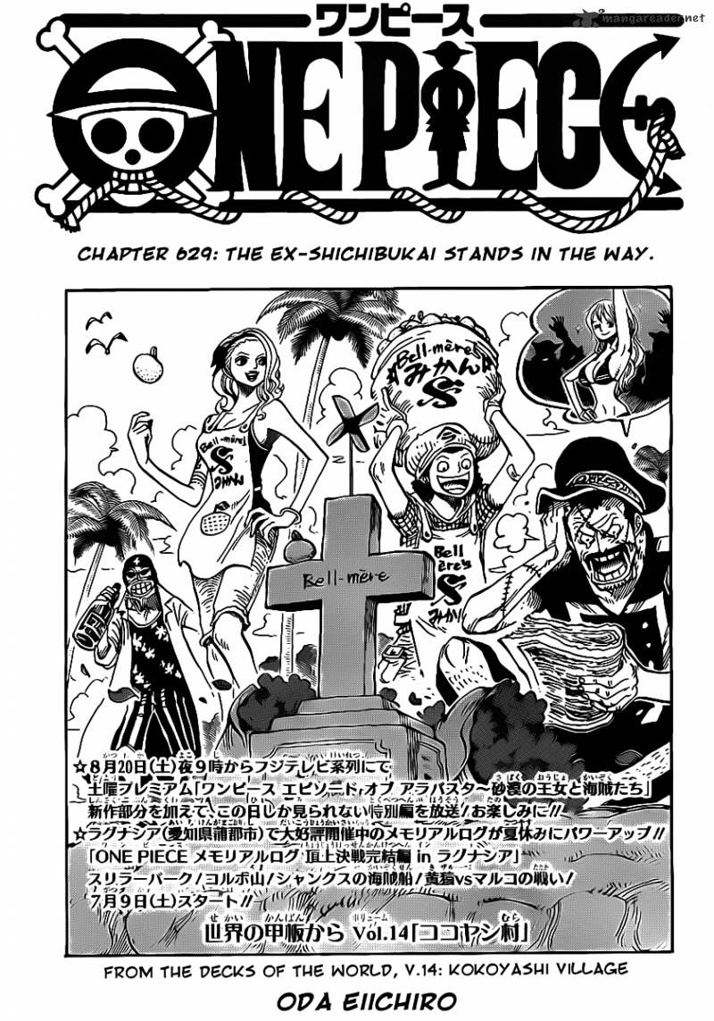 One Piece chapter 629 - page 1