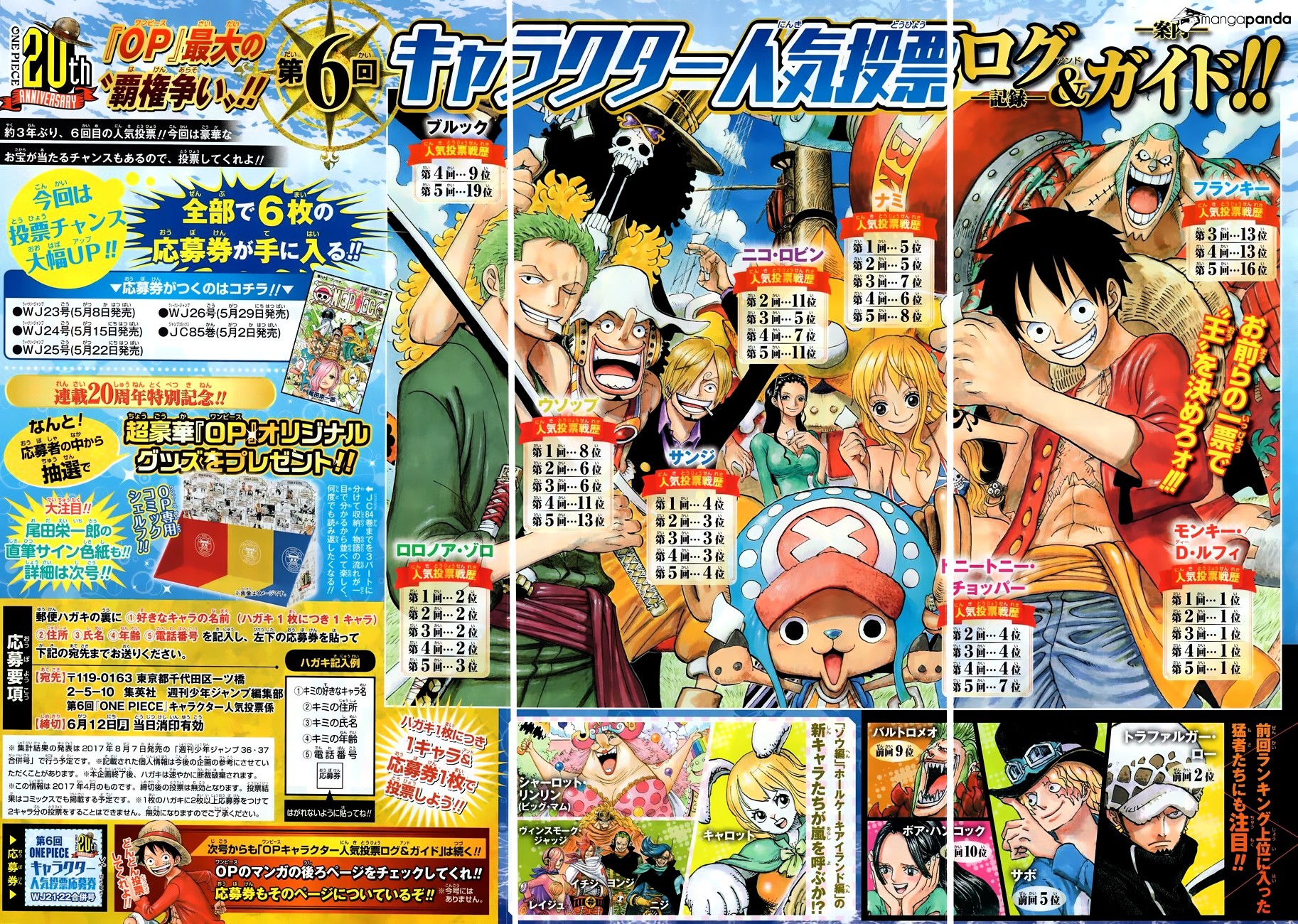 One Piece chapter 863 - page 3