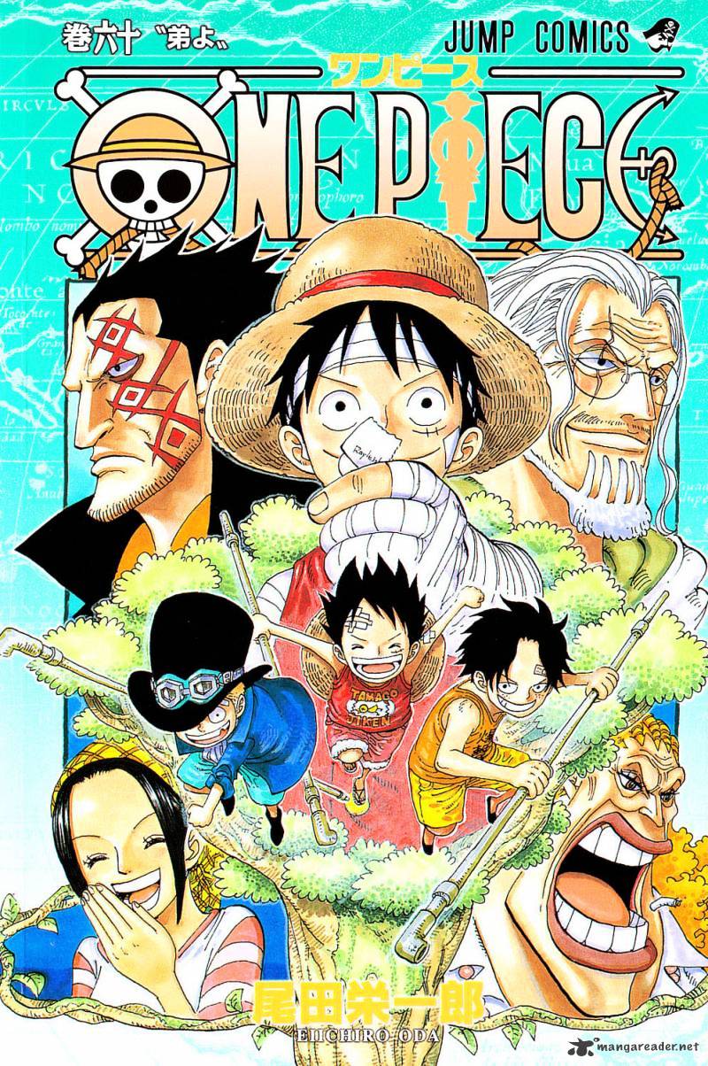 One Piece chapter 585 - page 1