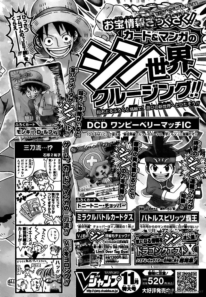 One Piece chapter 640 - page 19