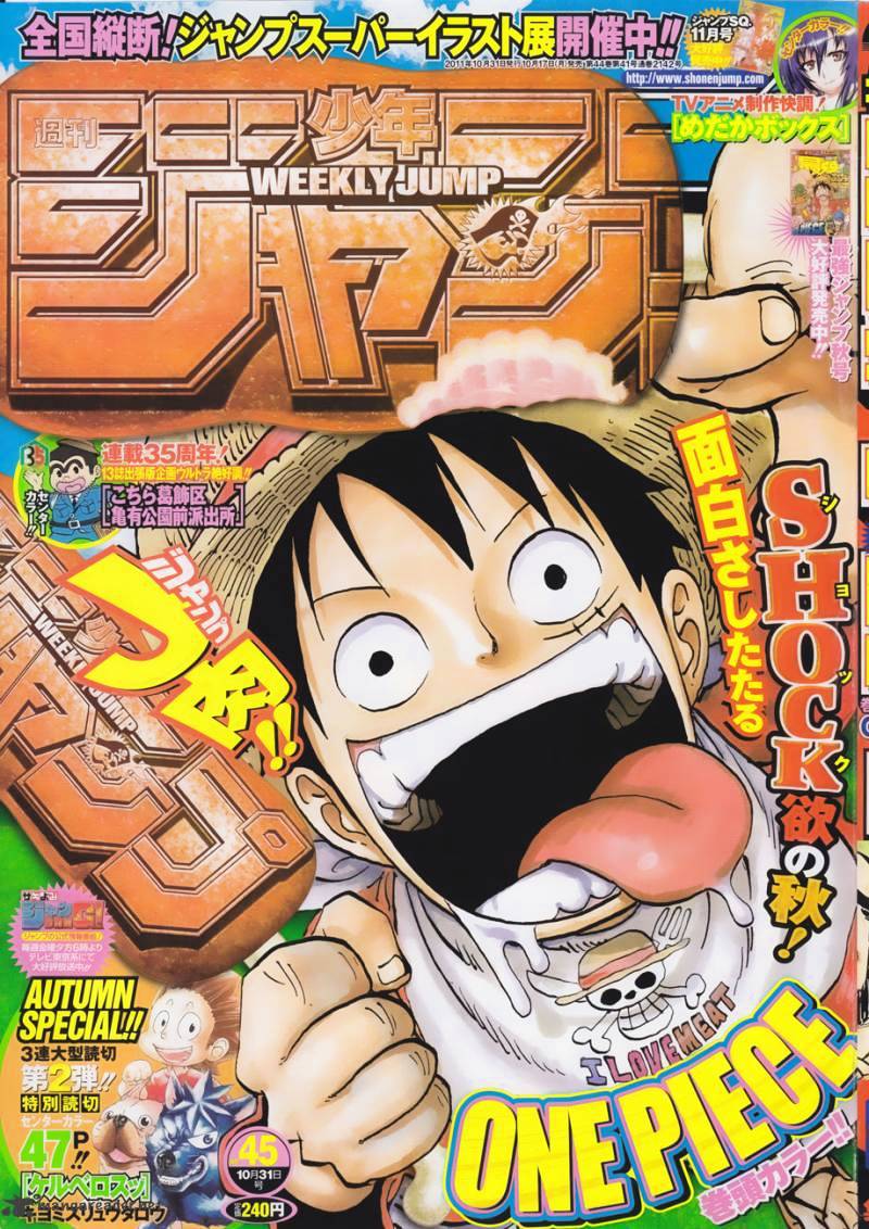 One Piece chapter 642 - page 1