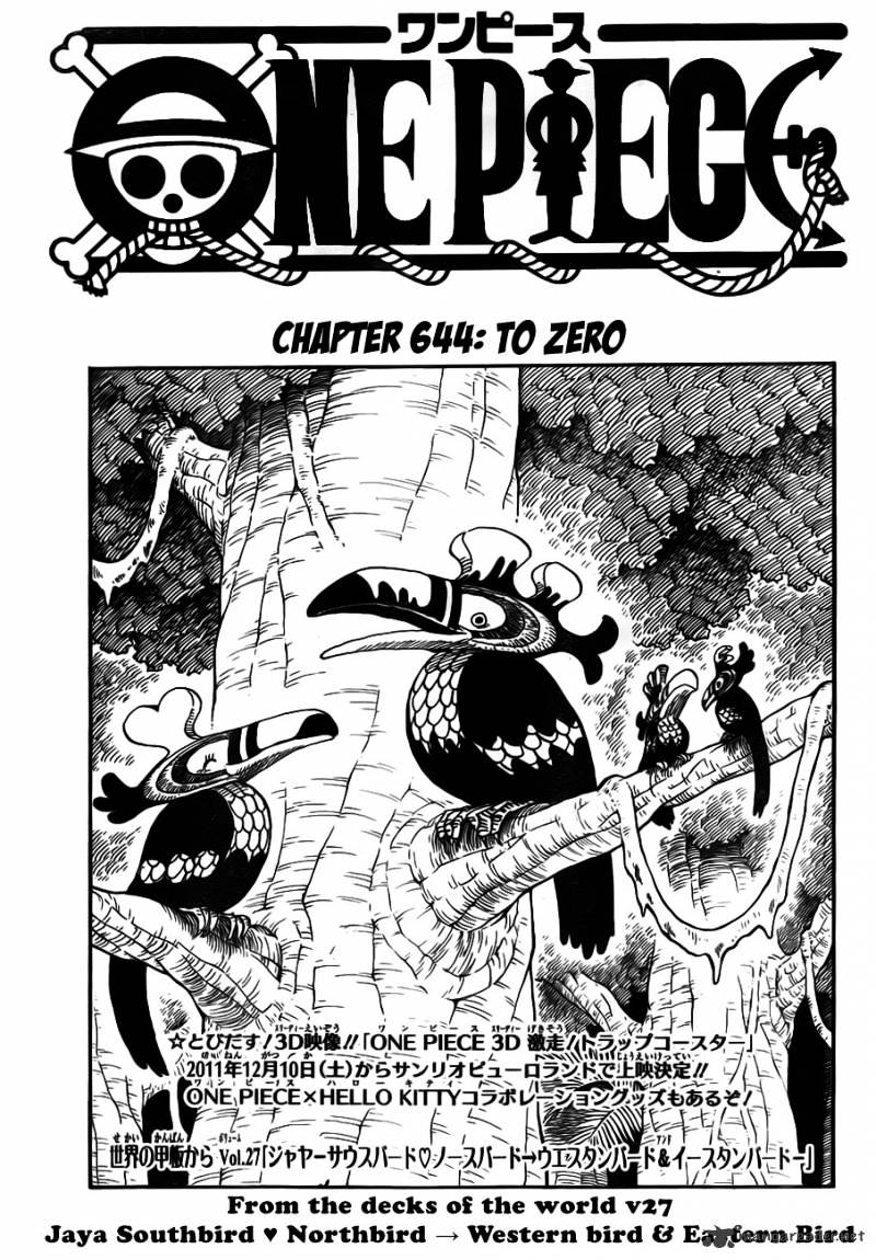 One Piece chapter 644 - page 1