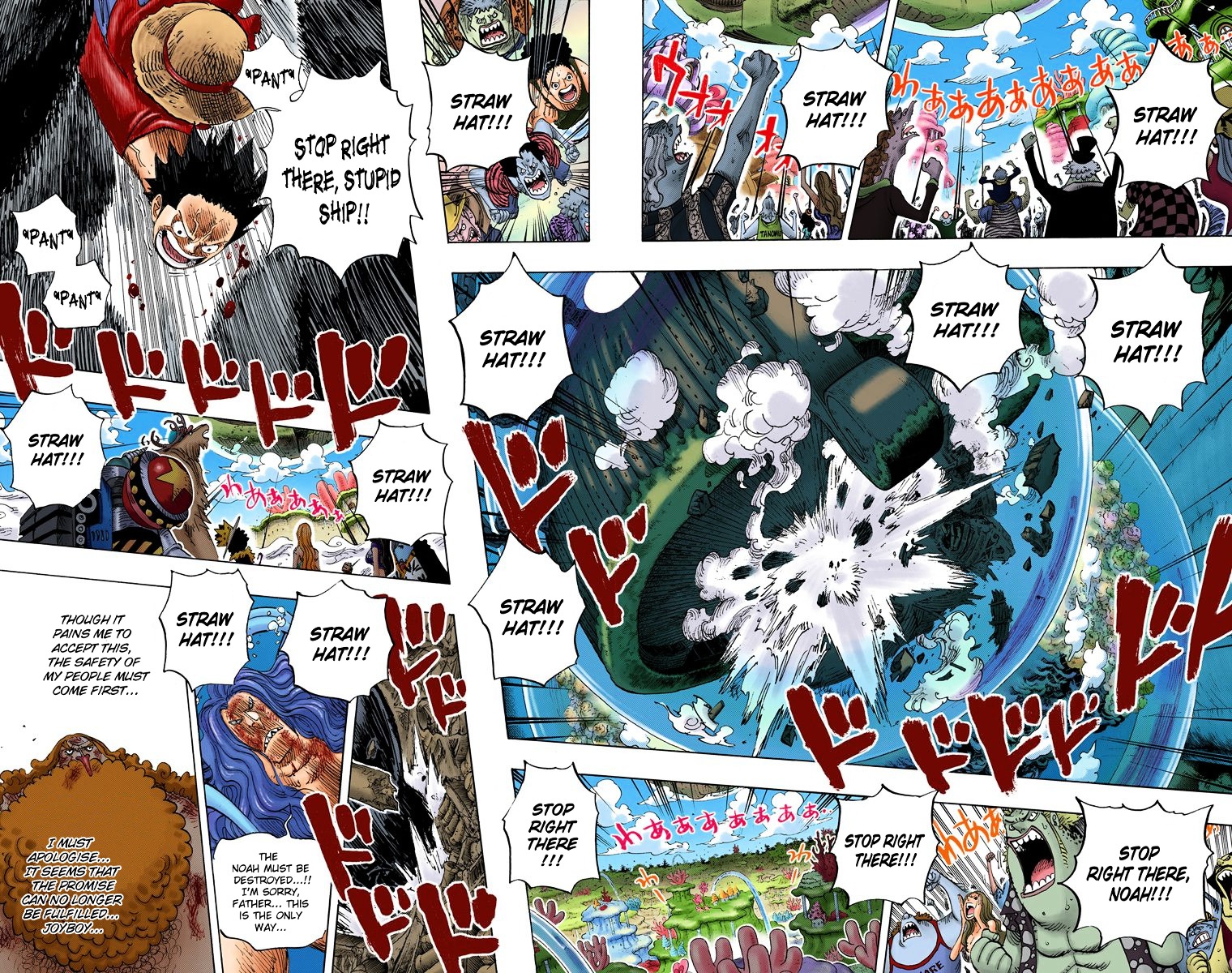 One Piece chapter 647 v2 - page 9