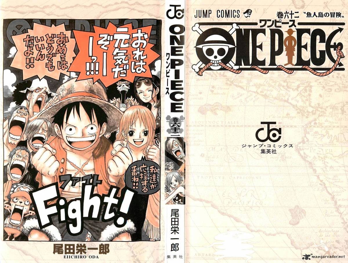 One Piece chapter 604 - page 5