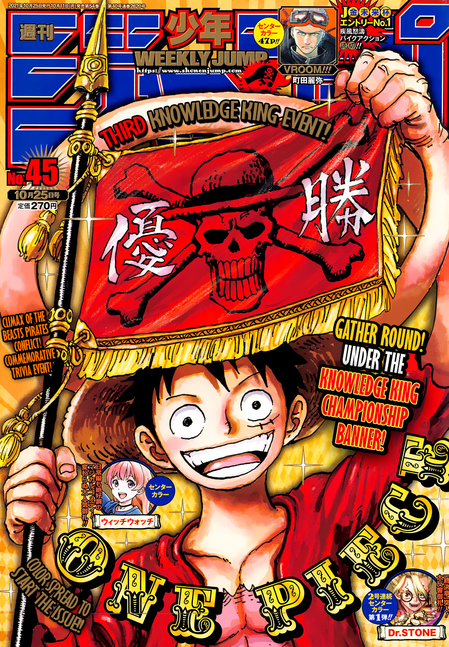 One Piece chapter 1028 - page 1