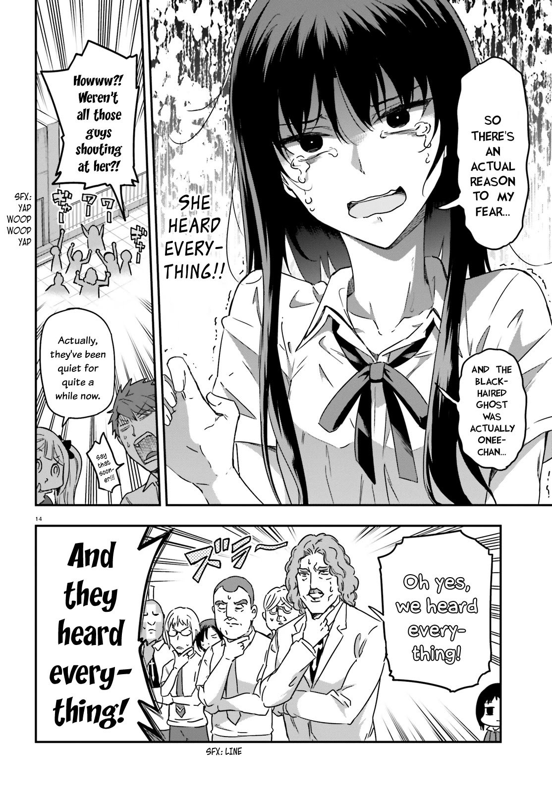 D-Frag! chapter 139.5 - page 14