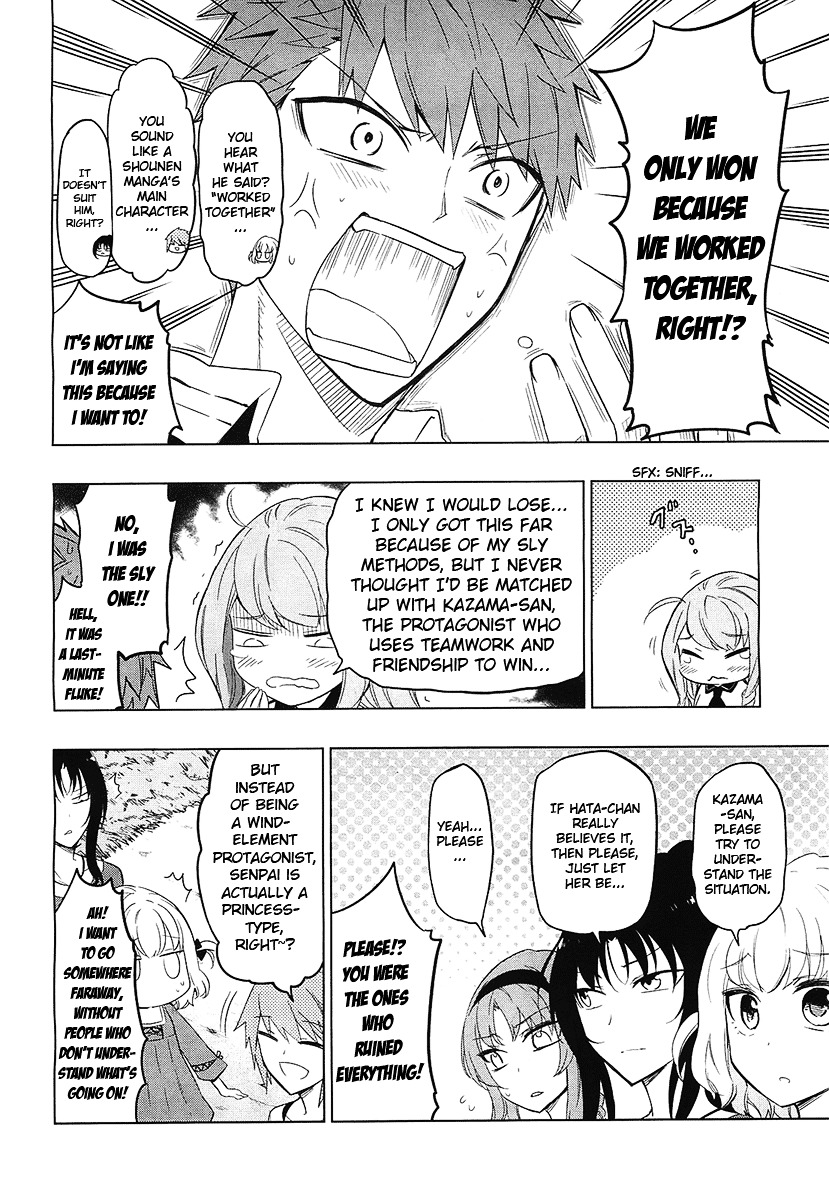 D-Frag! chapter 56 - page 2