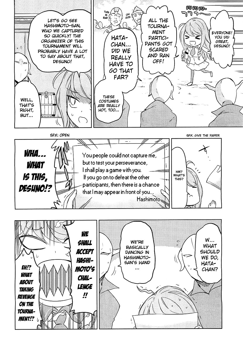 D-Frag! chapter 56 - page 4