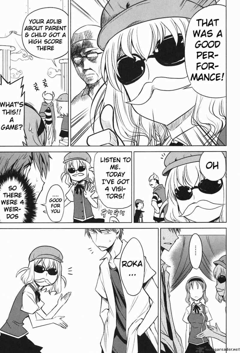 D-Frag! chapter 7 - page 19