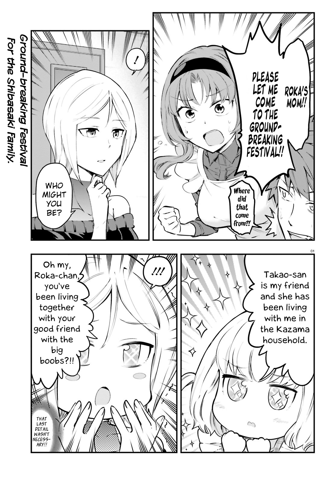 D-Frag! chapter 115 - page 2