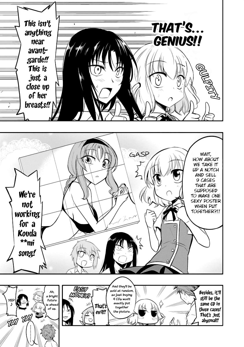 D-Frag! chapter 58.5 - page 3