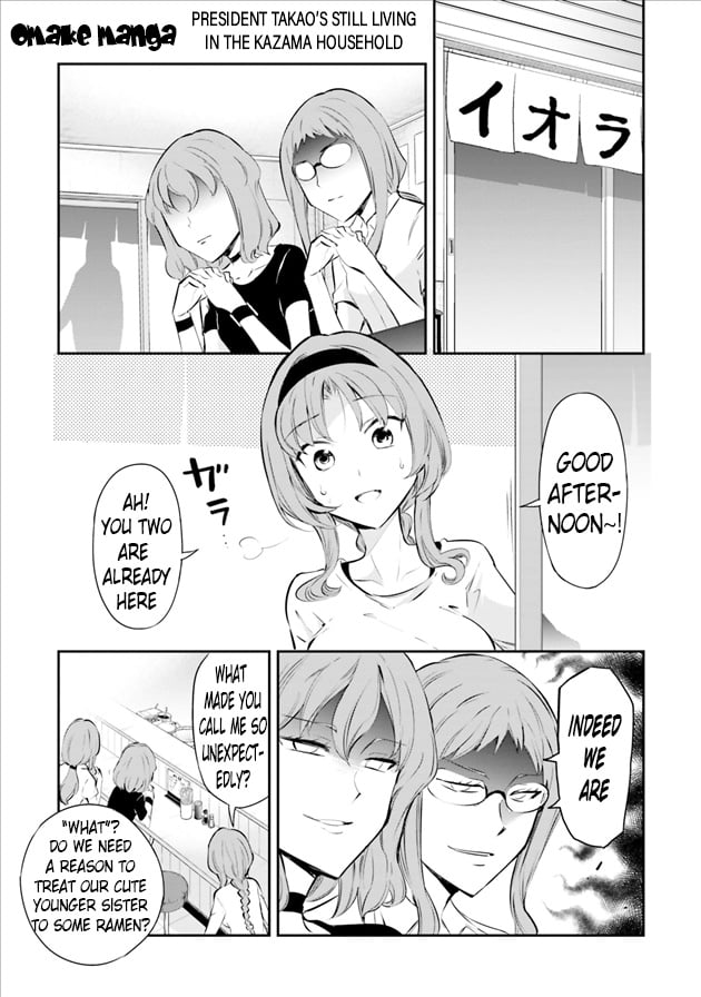 D-Frag! chapter 125.1 - page 2