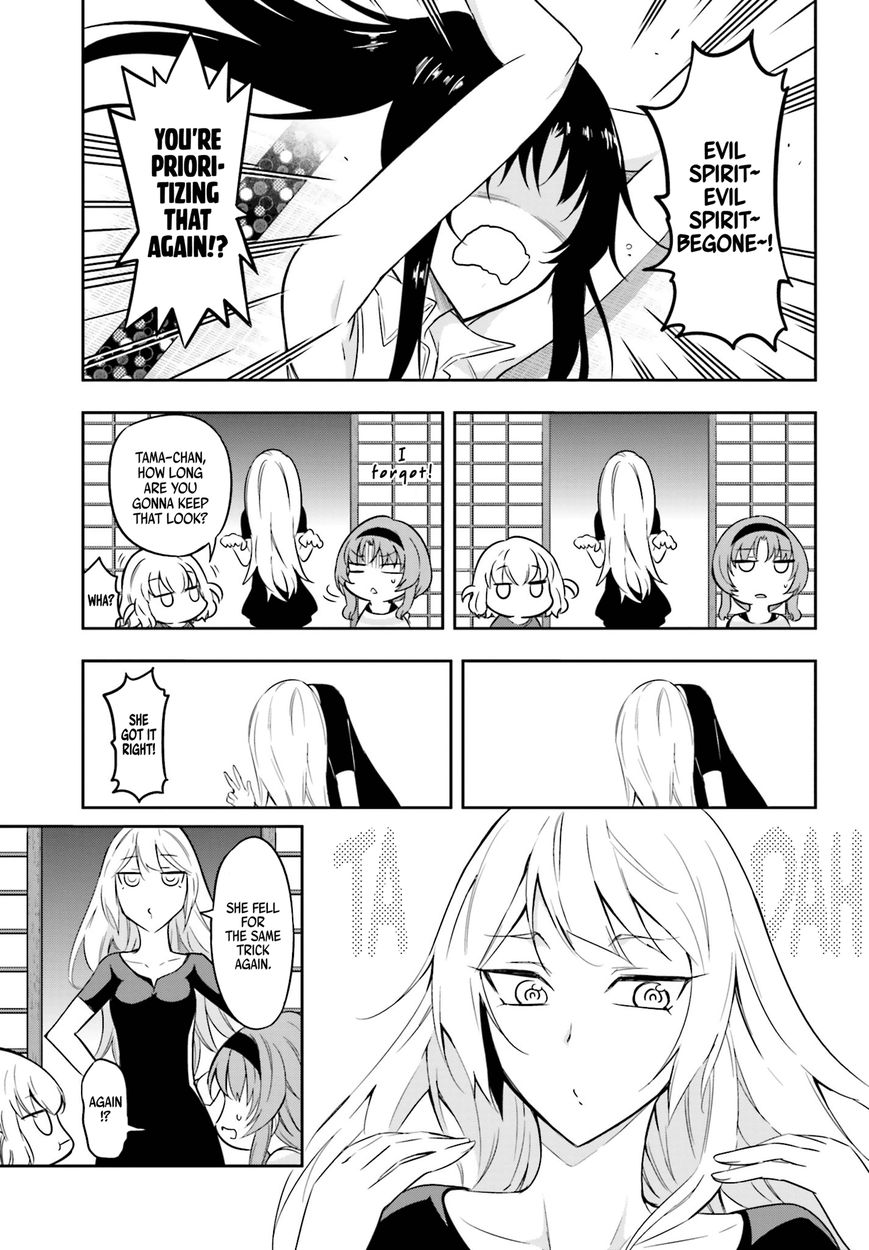 D-Frag! chapter 69 - page 7