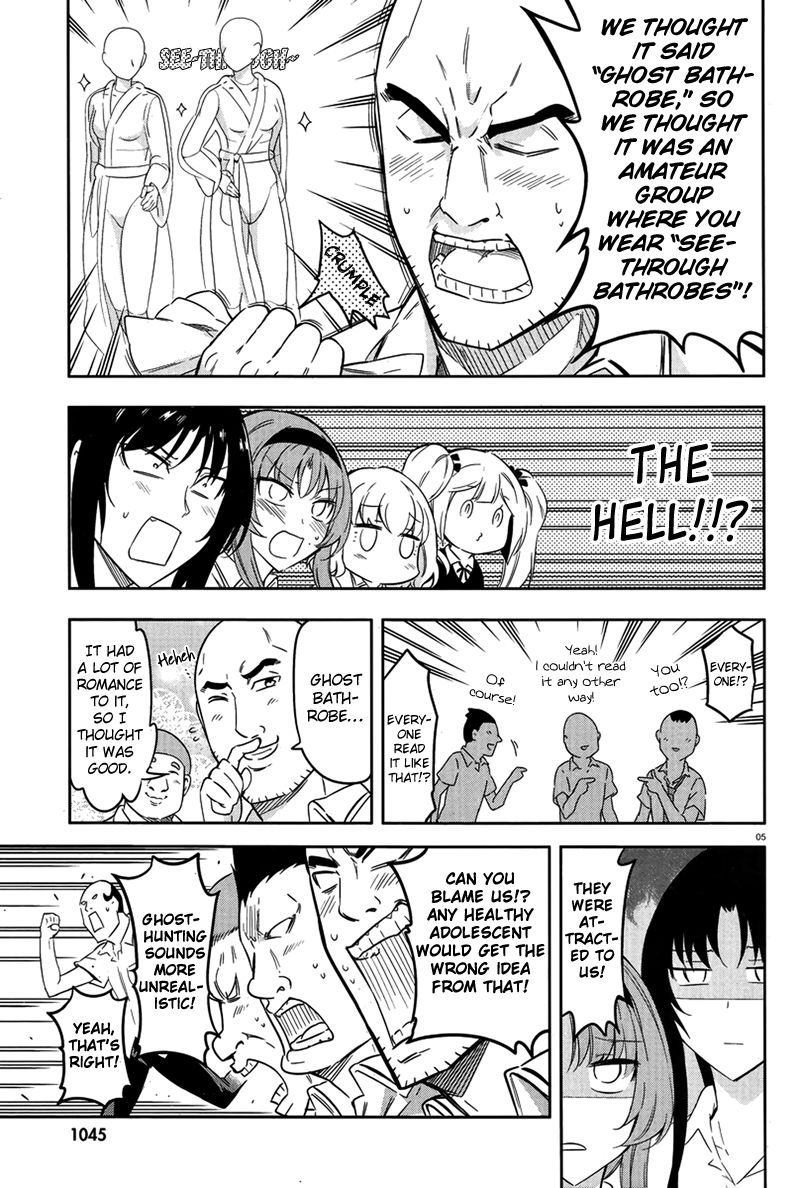 D-Frag! chapter 70 - page 5