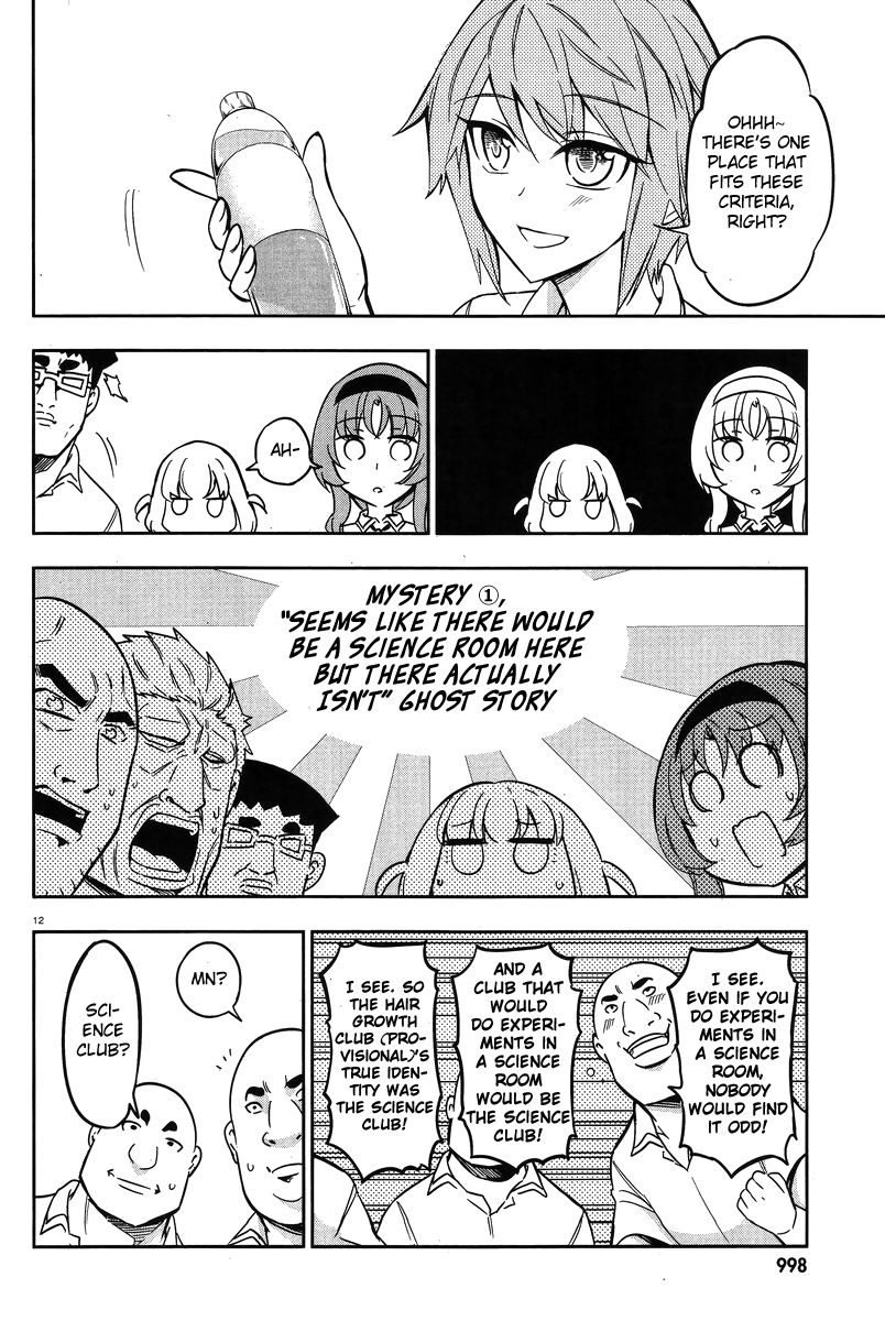 D-Frag! chapter 71 - page 12