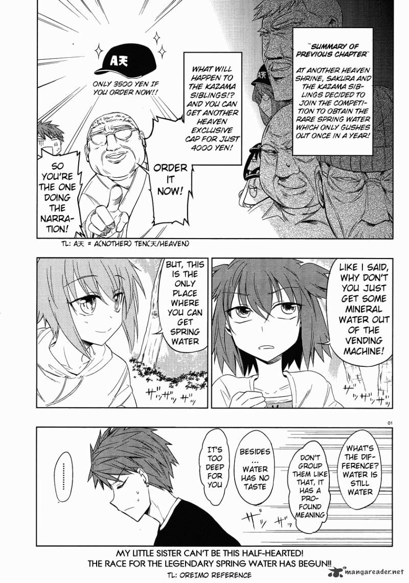 D-Frag! chapter 27 - page 1