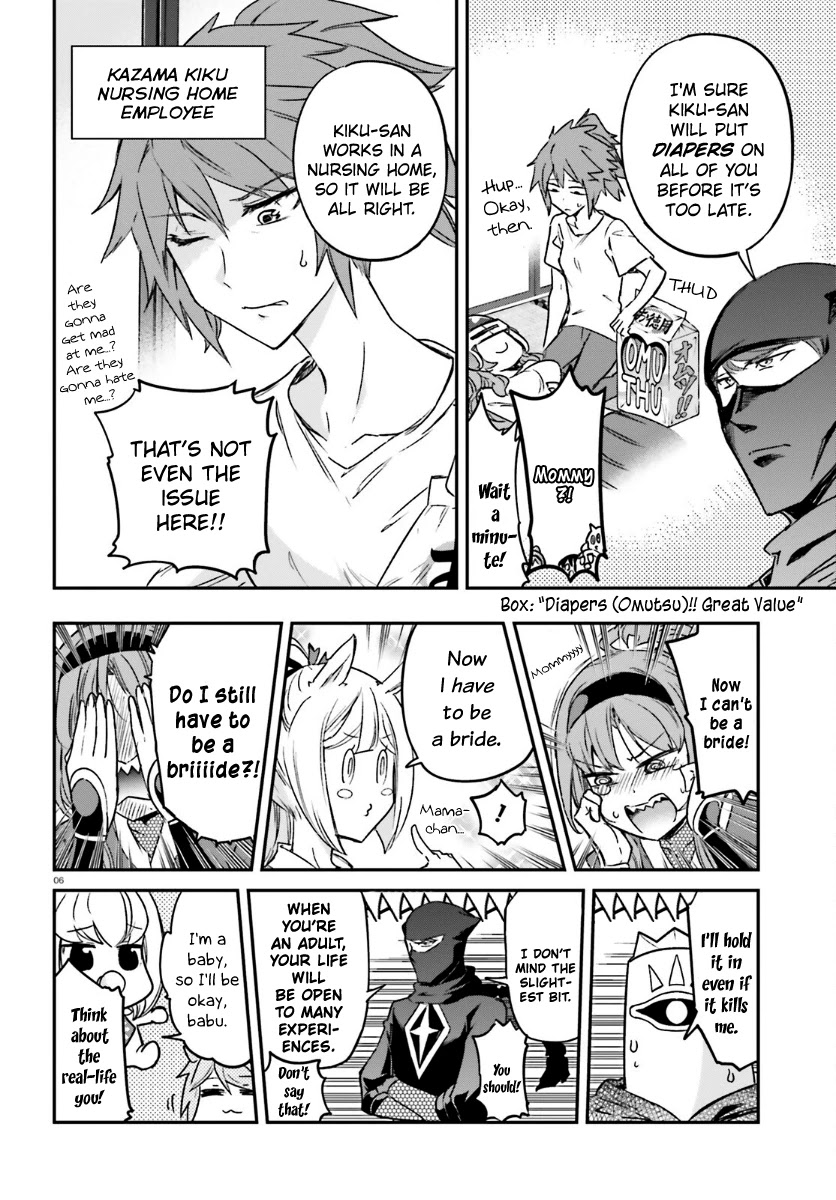 D-Frag! chapter 132 - page 6