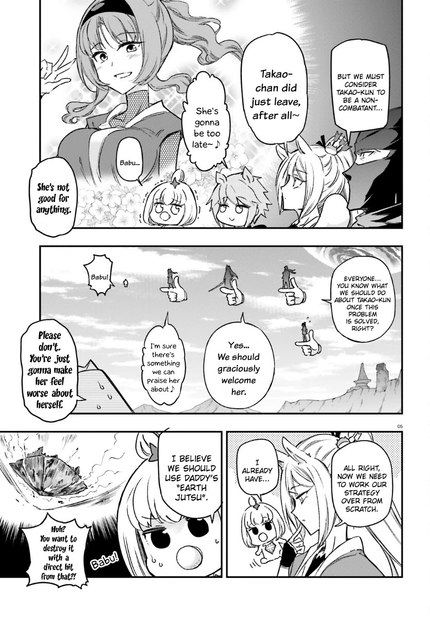 D-Frag! chapter 133 - page 5