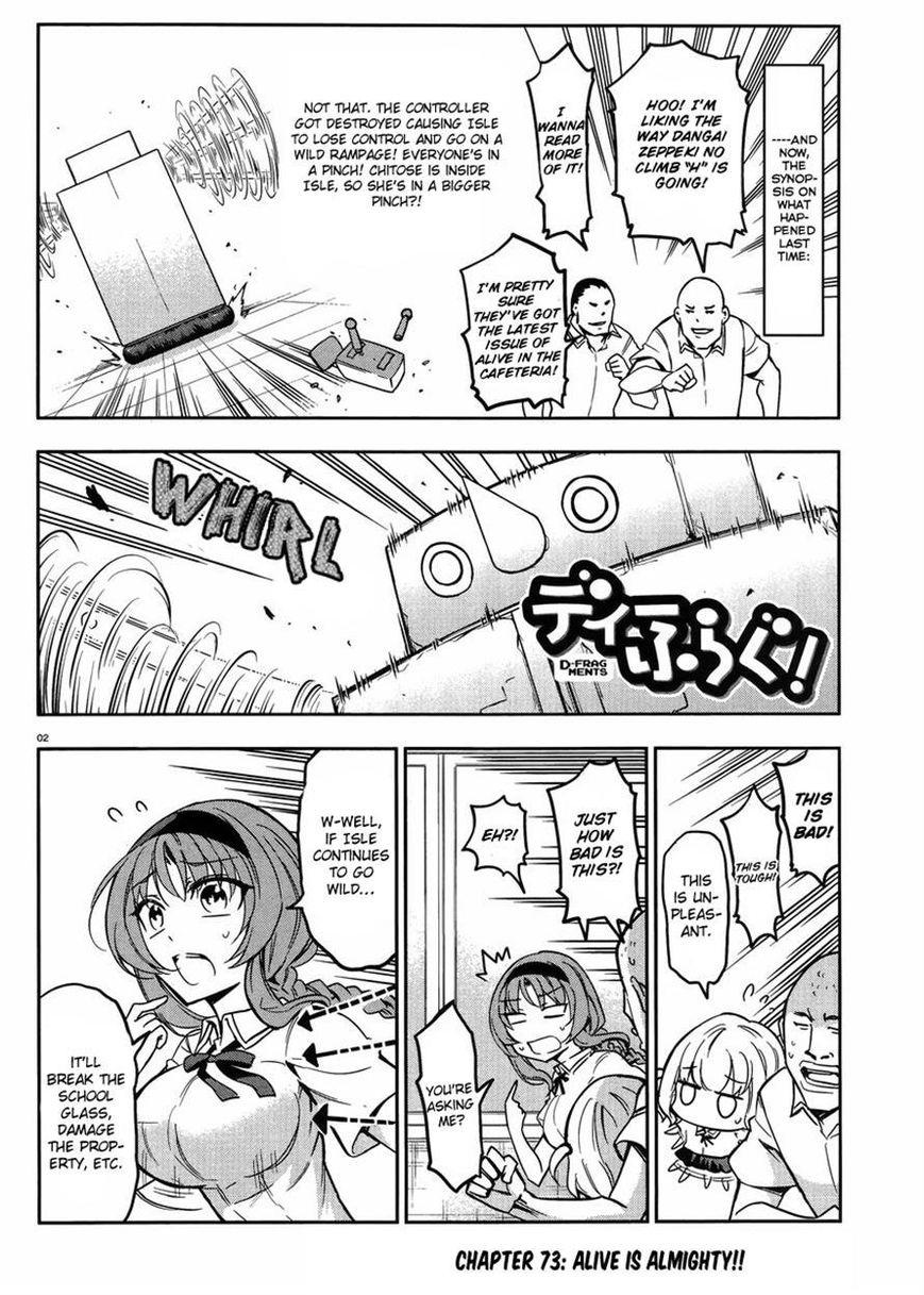 D-Frag! chapter 73 - page 2