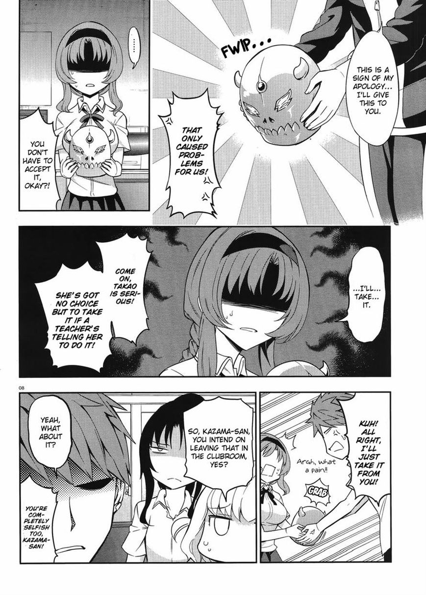 D-Frag! chapter 75 - page 8