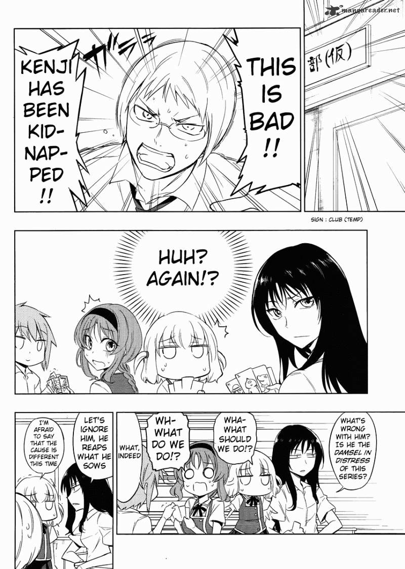 D-Frag! chapter 31 - page 2