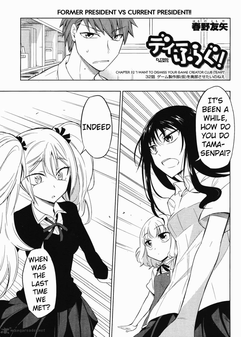 D-Frag! chapter 32 - page 1