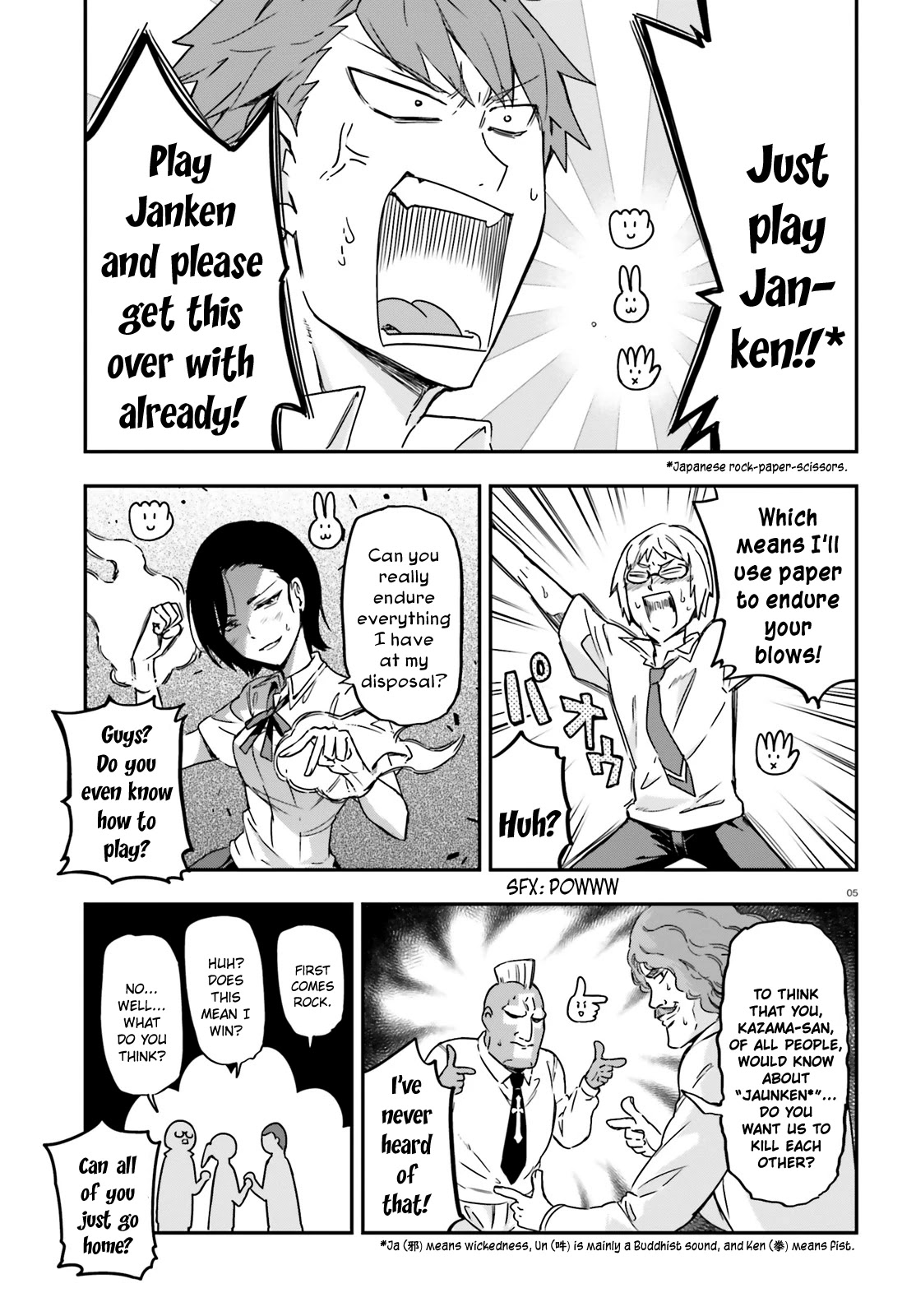 D-Frag! chapter 138 - page 5