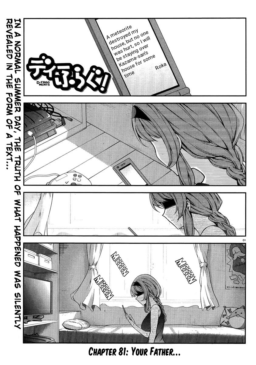 D-Frag! chapter 81 - page 2