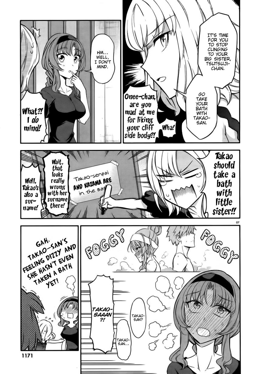 D-Frag! chapter 85 - page 7