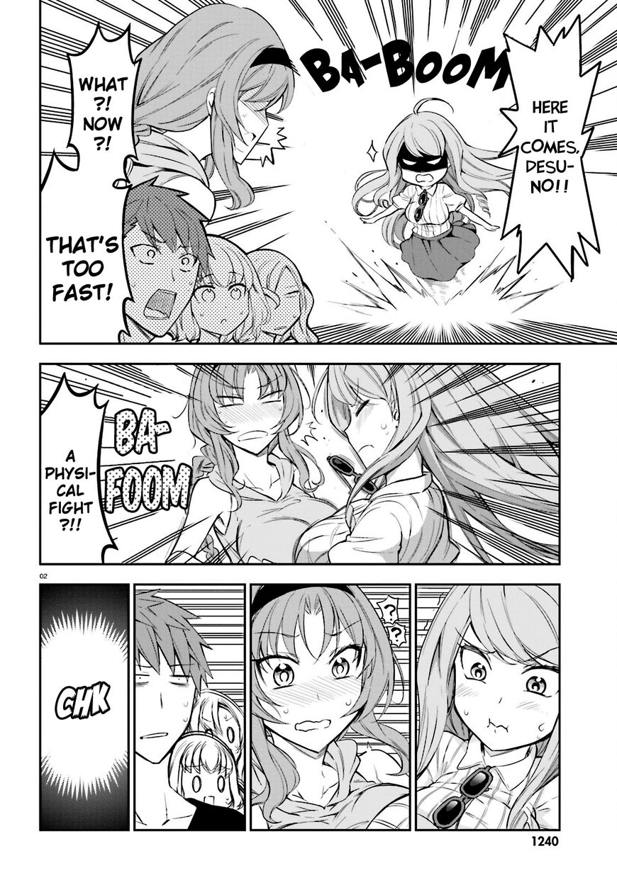 D-Frag! chapter 88 - page 2