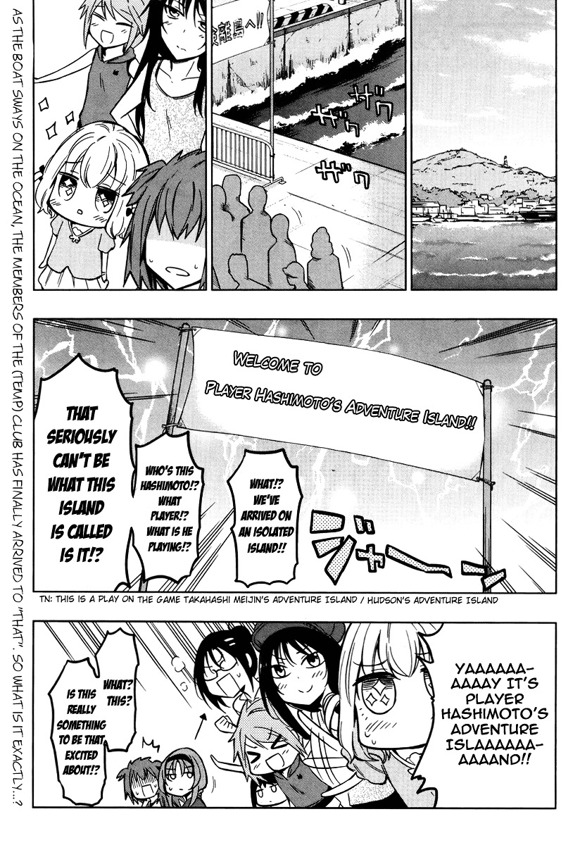 D-Frag! chapter 47 - page 1