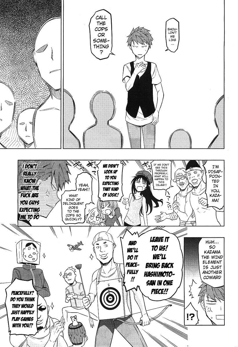 D-Frag! chapter 48 - page 3