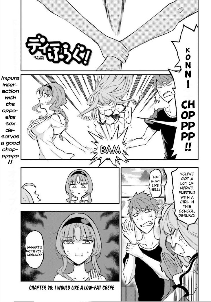 D-Frag! chapter 90 - page 1