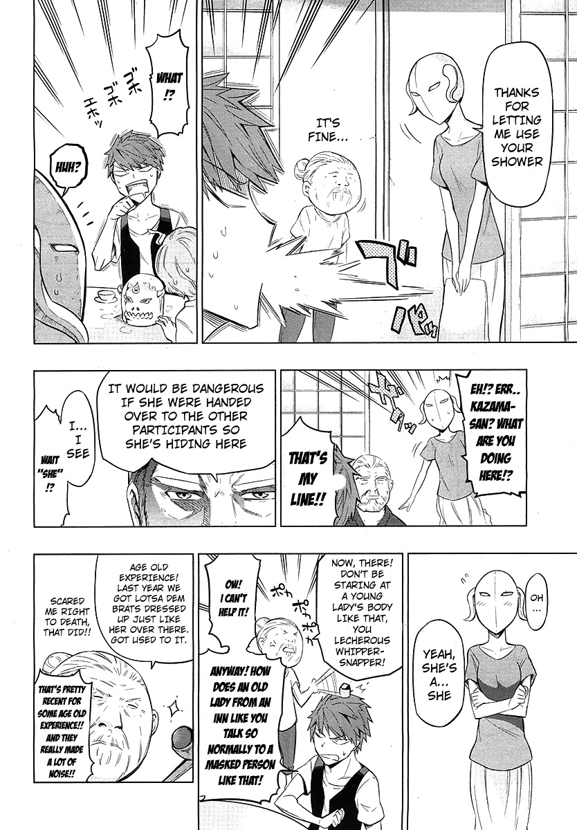 D-Frag! chapter 49 - page 4