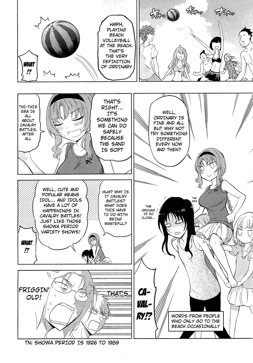 D-Frag! chapter 50 - page 12