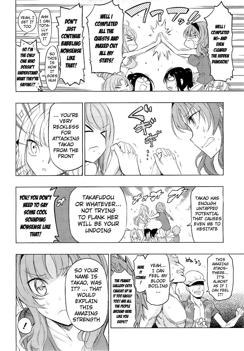 D-Frag! chapter 50 - page 14