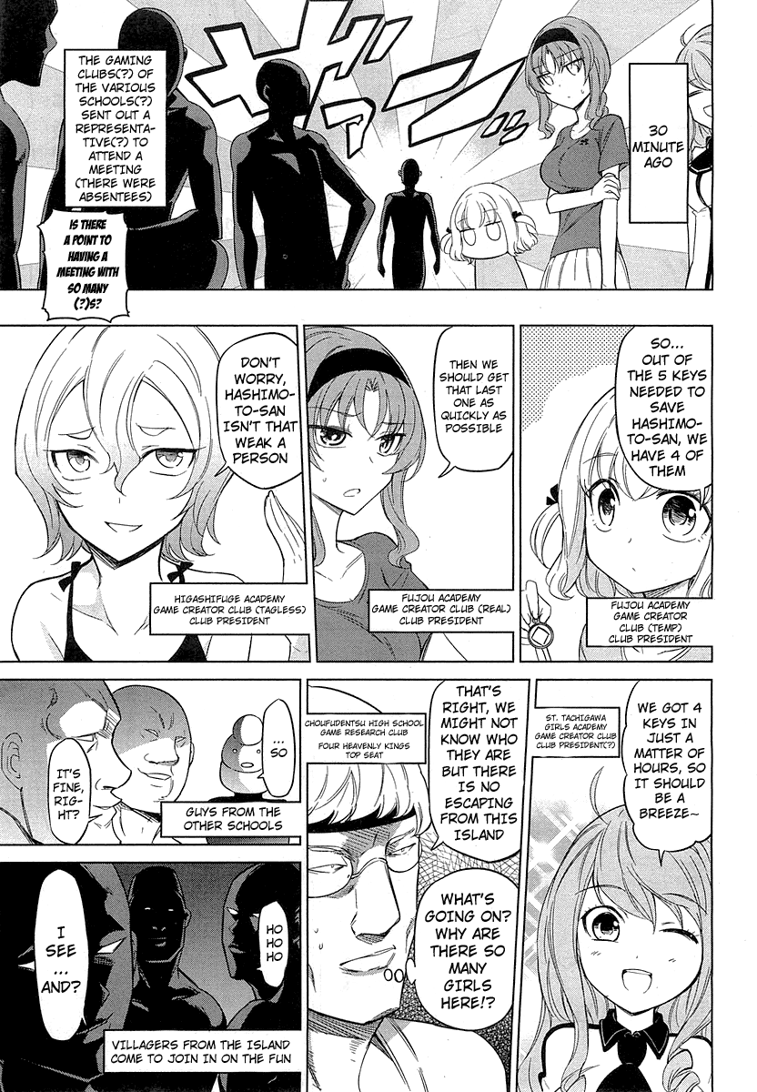 D-Frag! chapter 50 - page 3