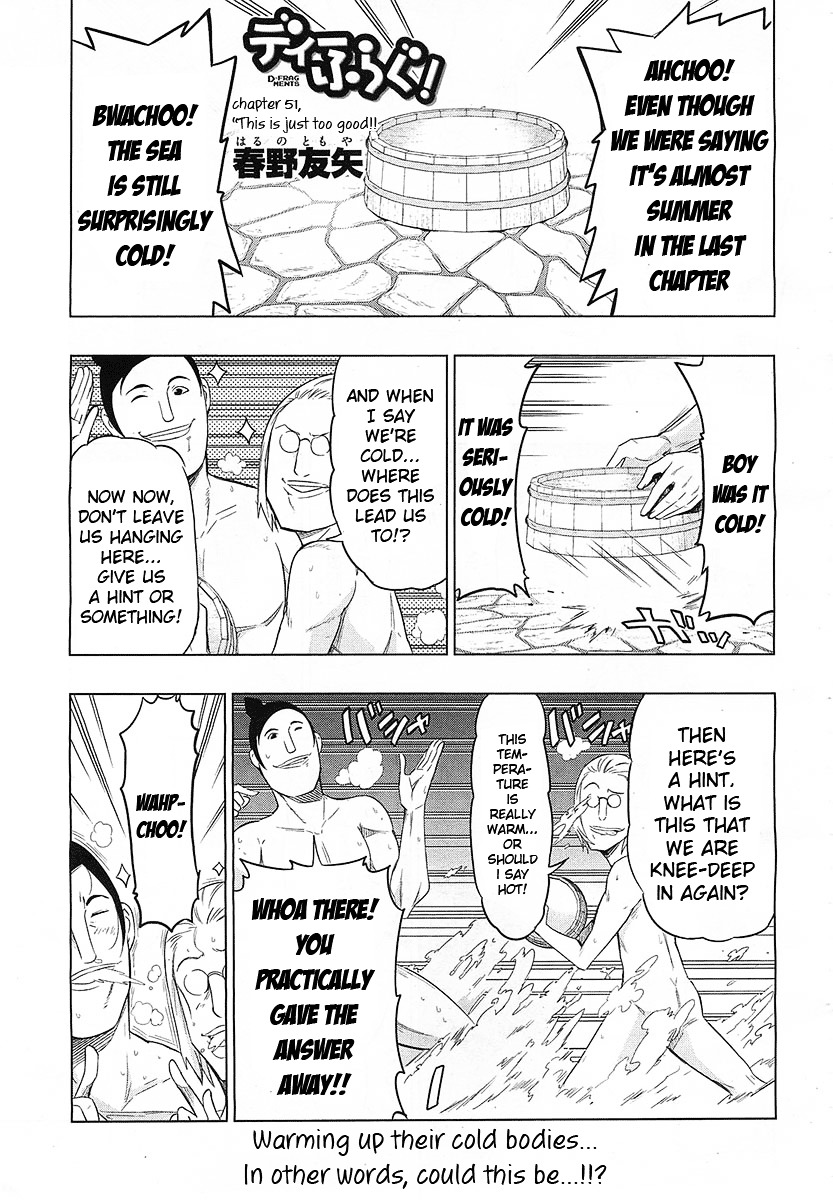 D-Frag! chapter 51 - page 1