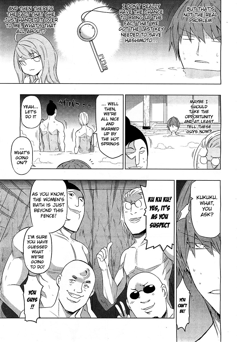 D-Frag! chapter 51 - page 3