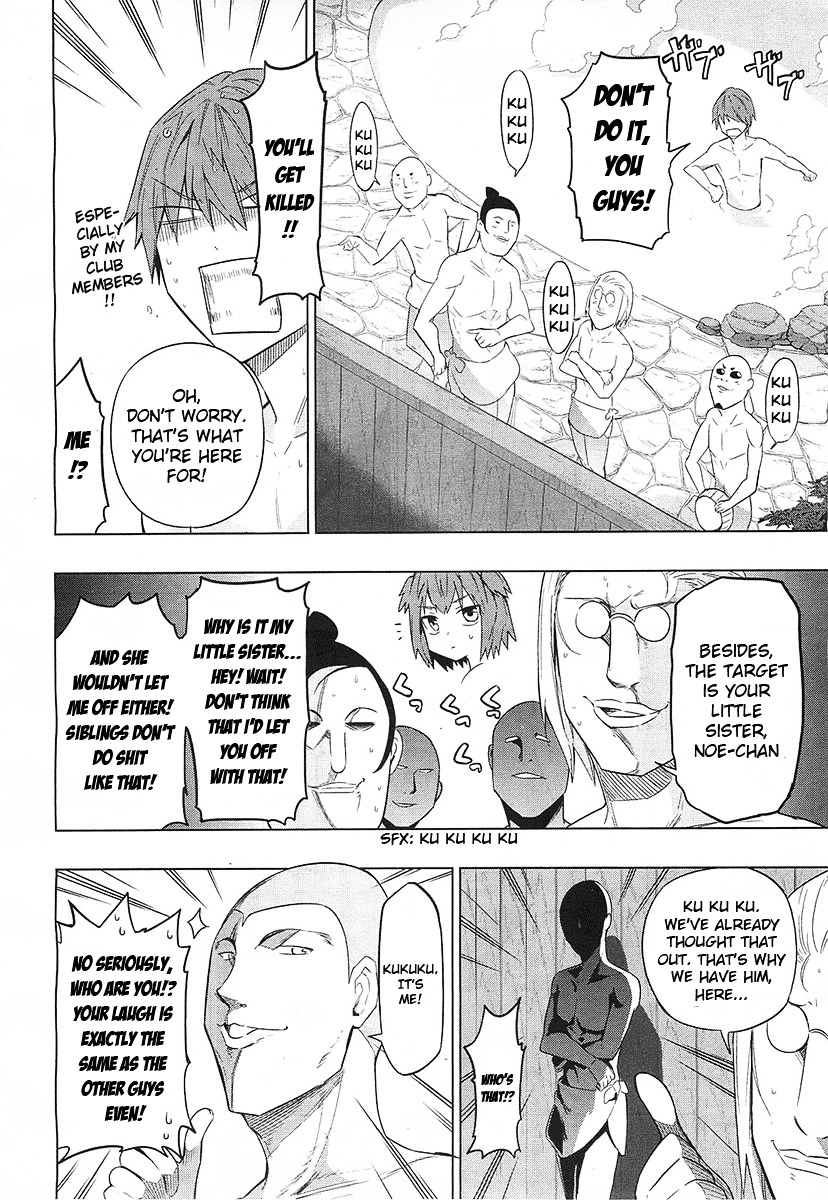 D-Frag! chapter 51 - page 4