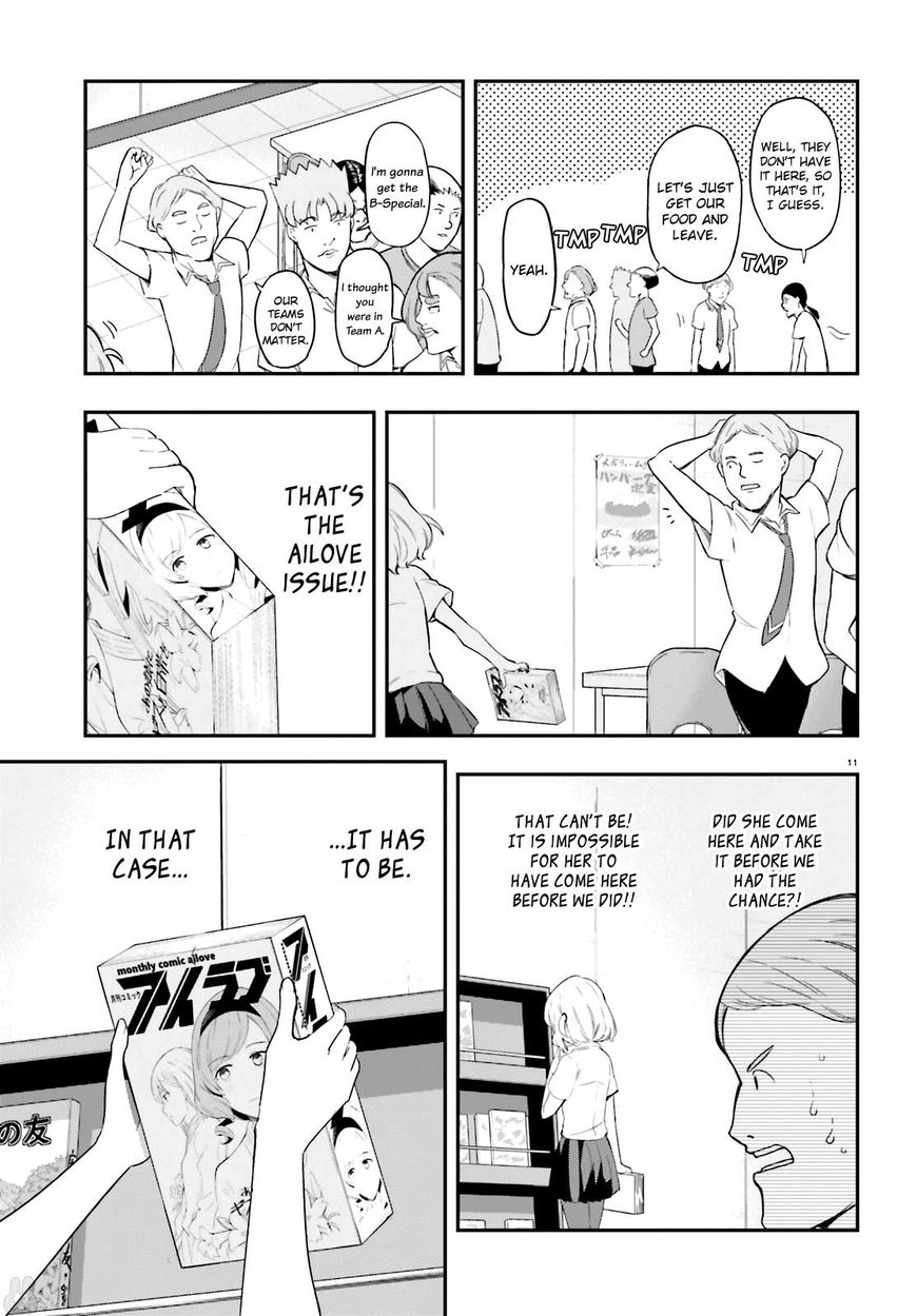 D-Frag! chapter 100 - page 11