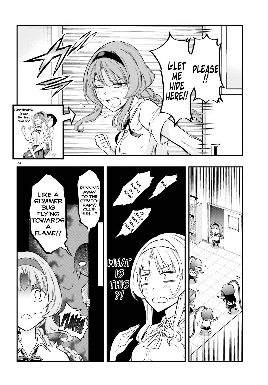 D-Frag! chapter 104 - page 4