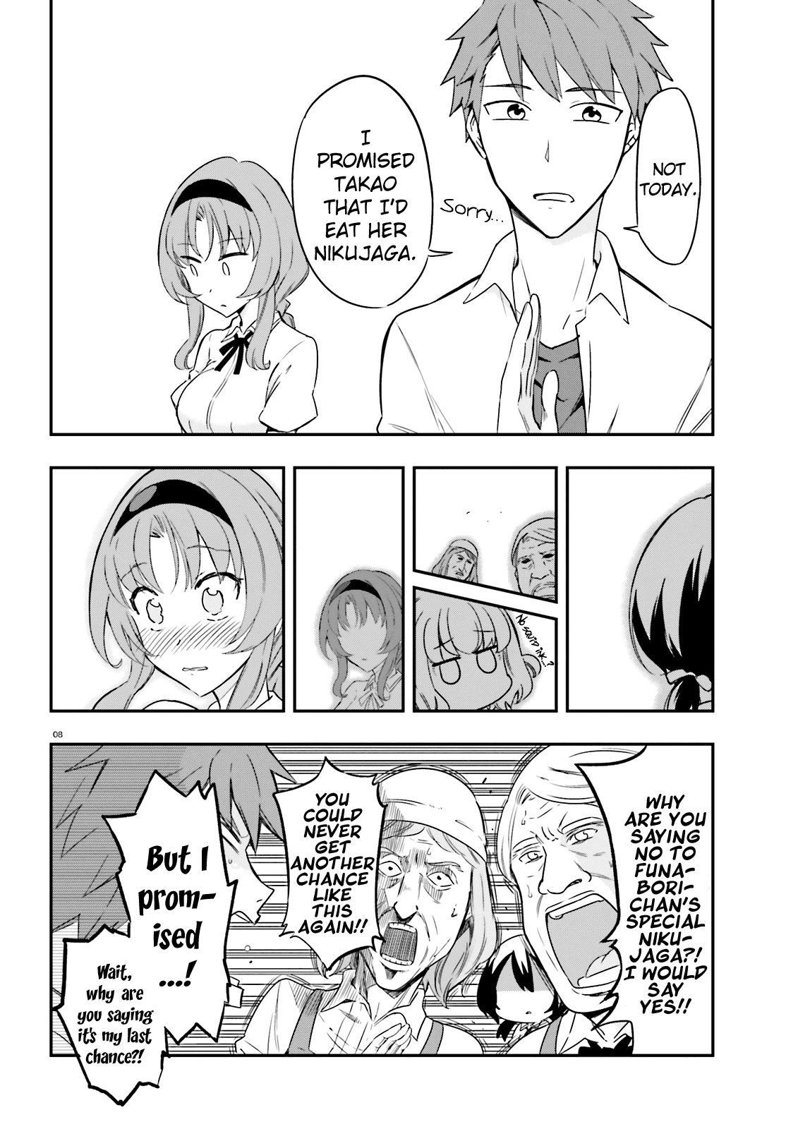 D-Frag! chapter 105 - page 8